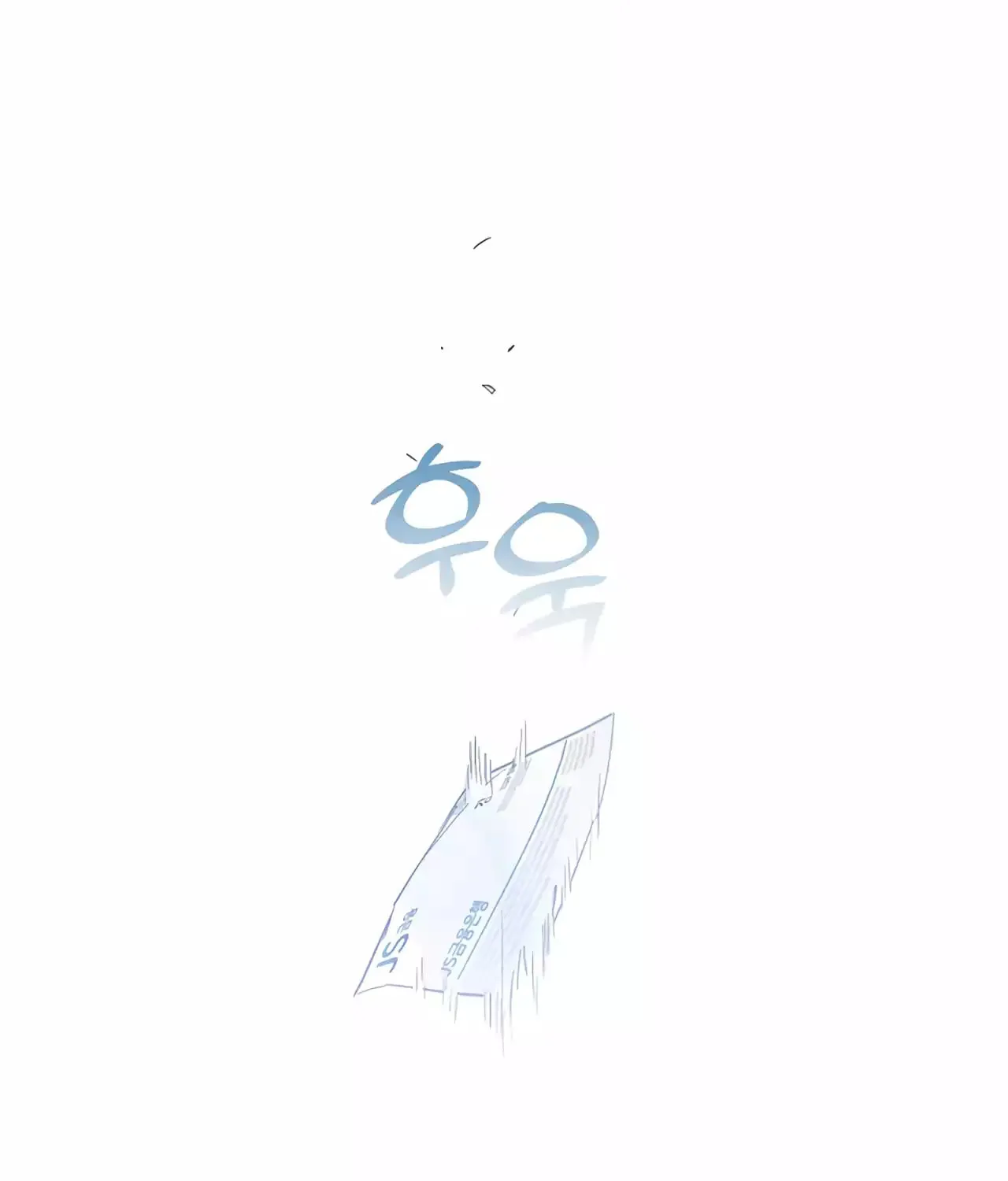 Read Underworld Restaurant chapter 38 image 65 on Lezhin
