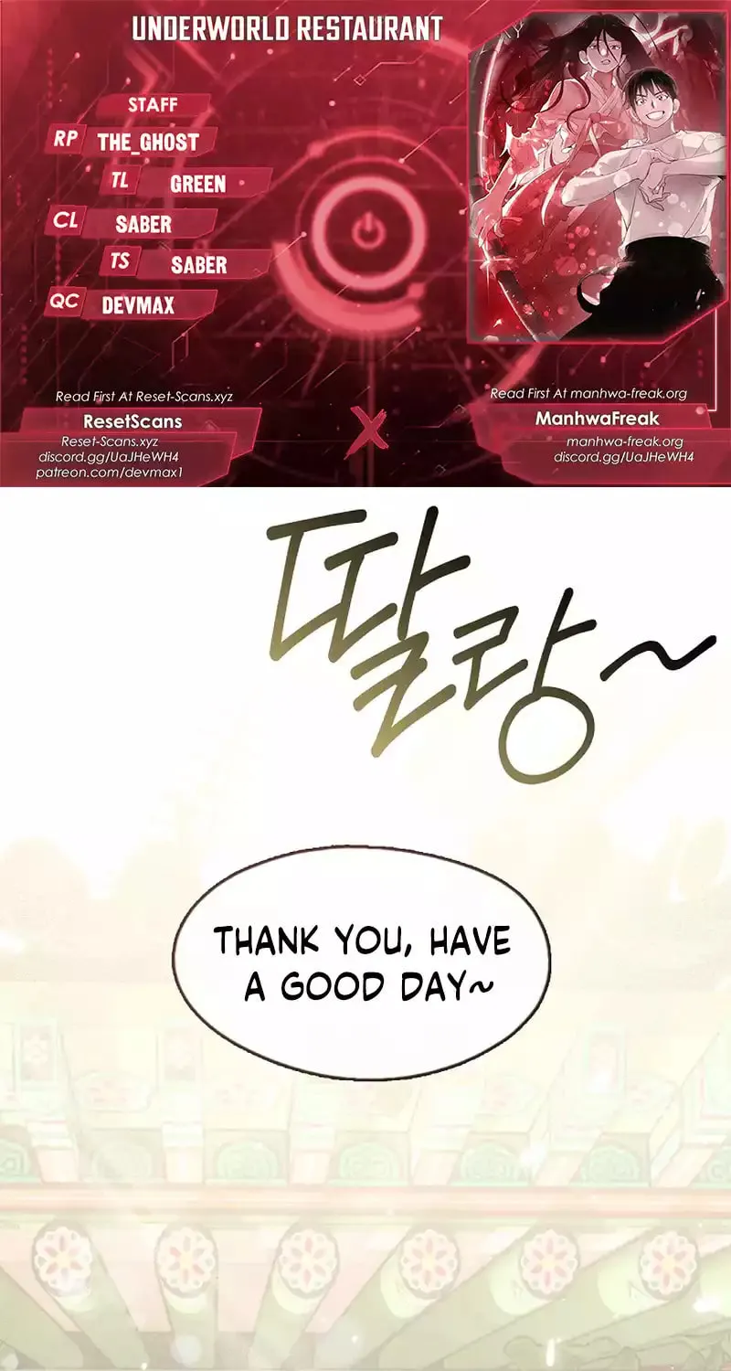 Read Underworld Restaurant chapter 40 image 1 on Lezhin