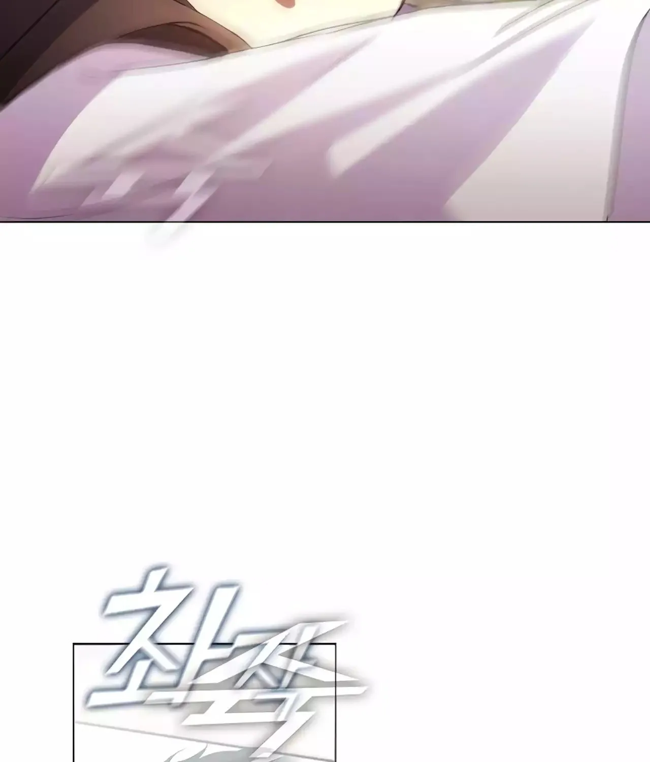Read Underworld Restaurant chapter 42 image 103 on Lezhin