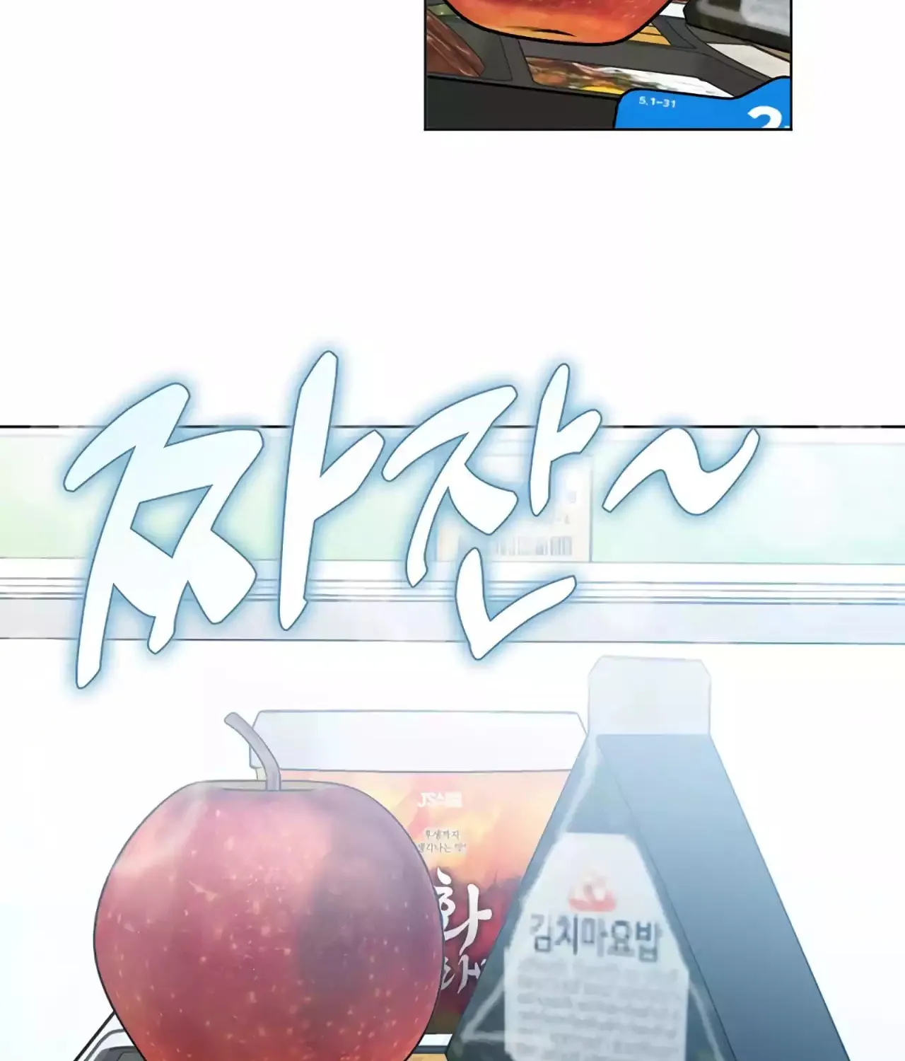 Read Underworld Restaurant chapter 42 image 105 on Lezhin