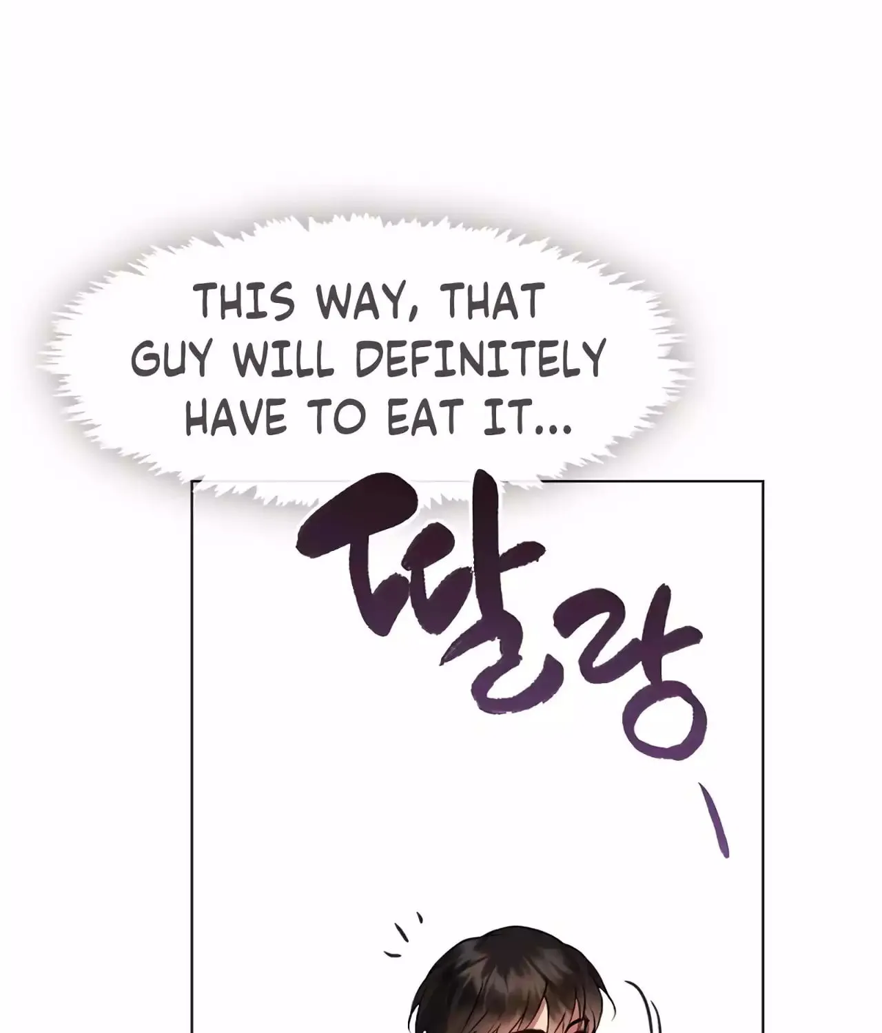 Read Underworld Restaurant chapter 42 image 109 on Lezhin