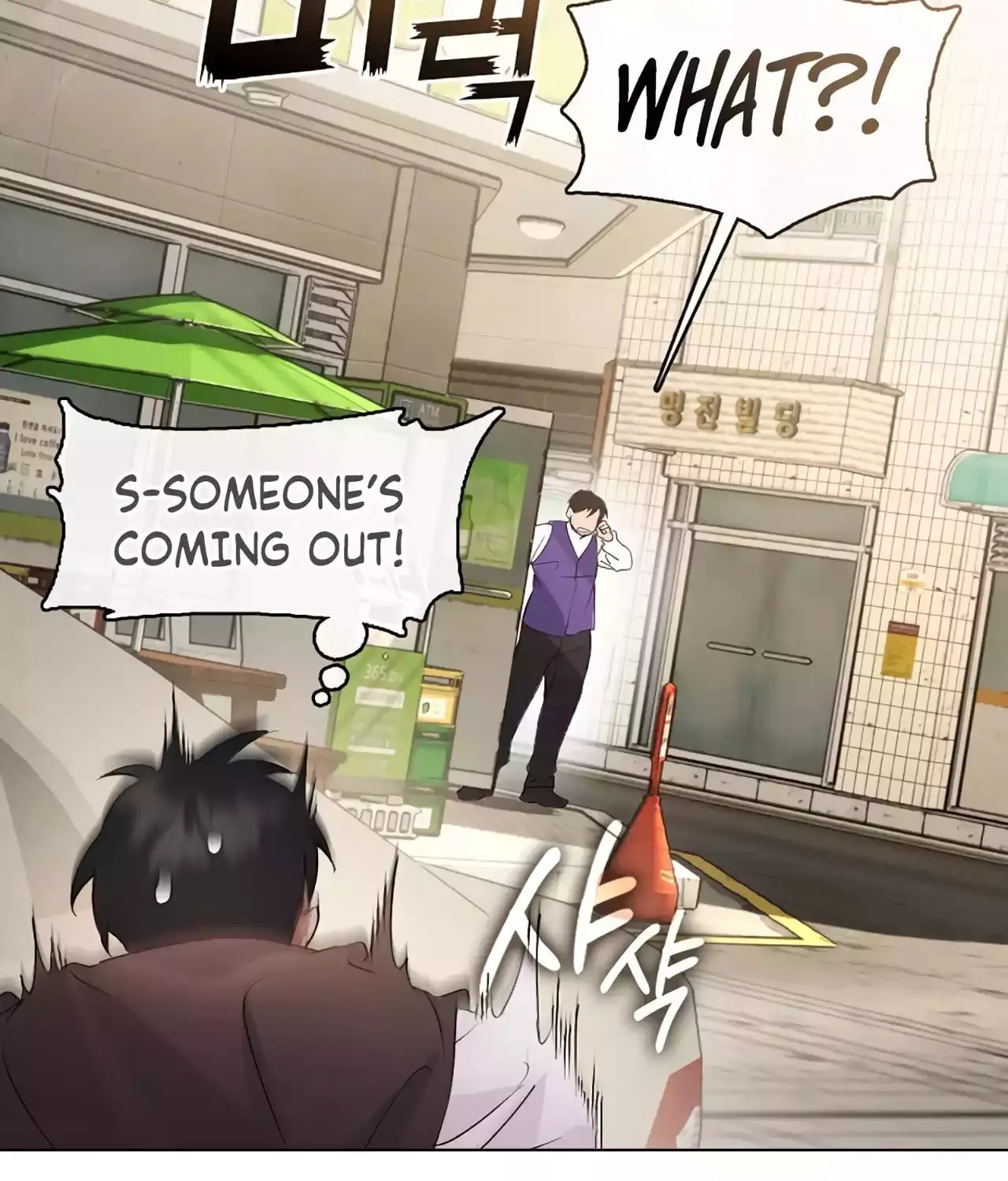 Read Underworld Restaurant chapter 42 image 19 on Lezhin