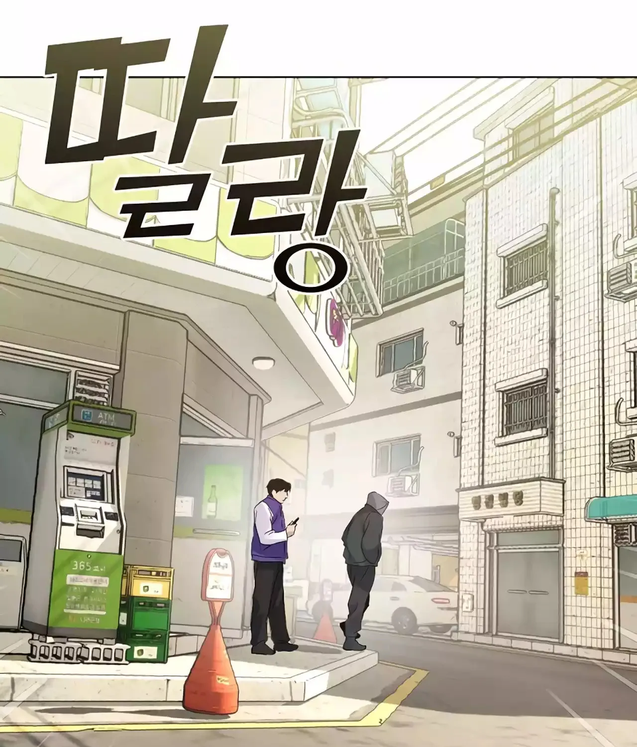 Read Underworld Restaurant chapter 42 image 25 on Lezhin