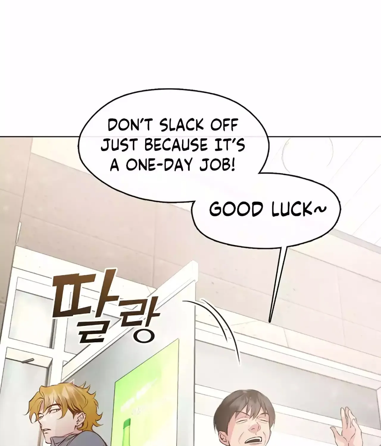 Read Underworld Restaurant chapter 42 image 46 on Lezhin