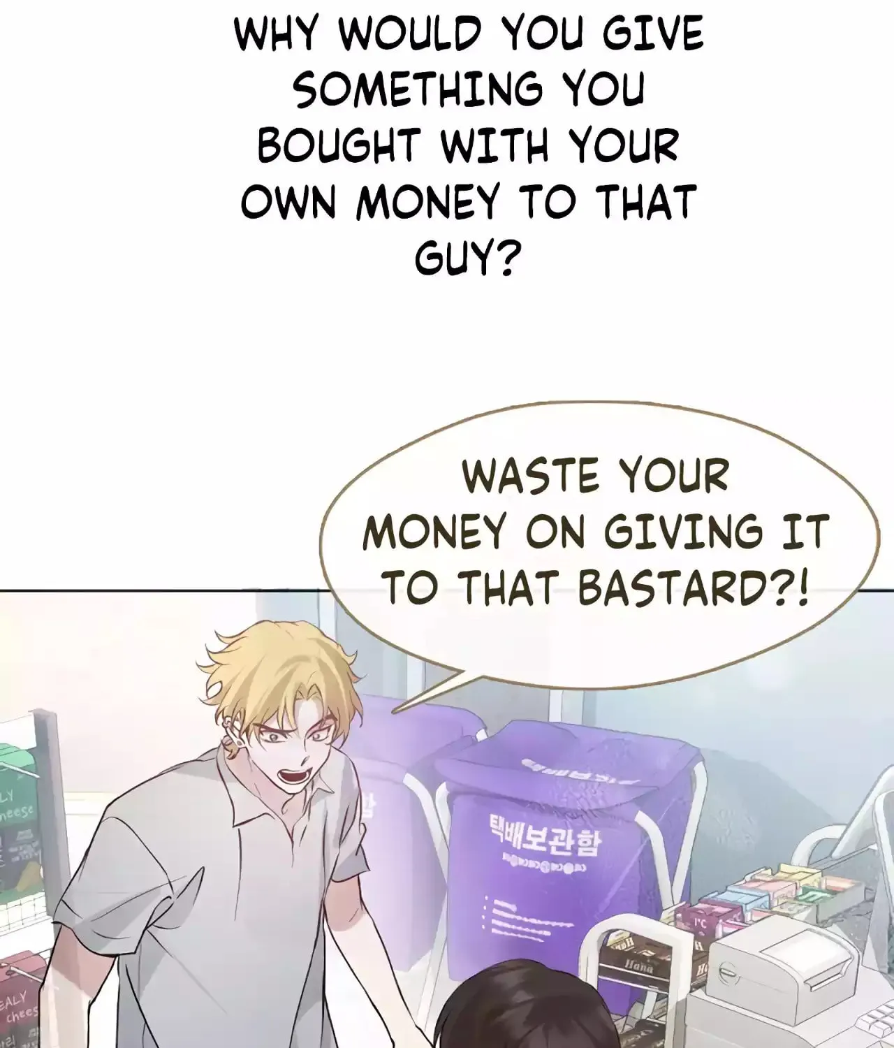Read Underworld Restaurant chapter 42 image 73 on Lezhin