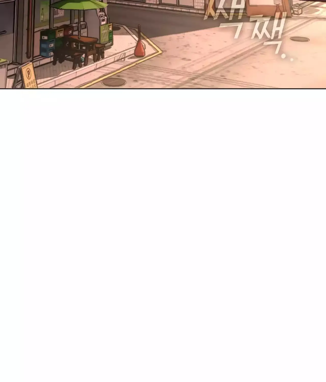 Read Underworld Restaurant chapter 42 image 97 on Lezhin