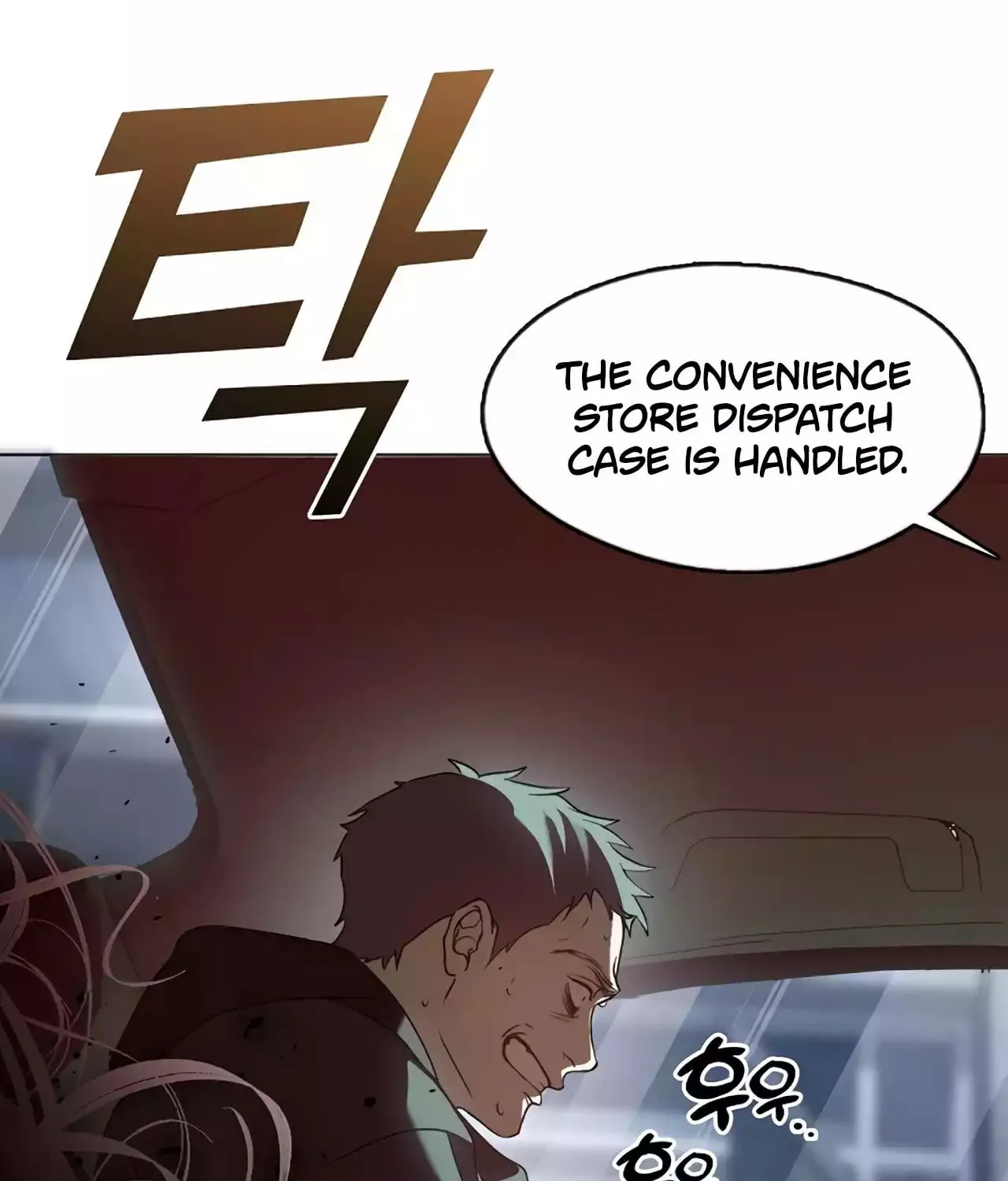 Read Underworld Restaurant chapter 44 image 17 on Lezhin