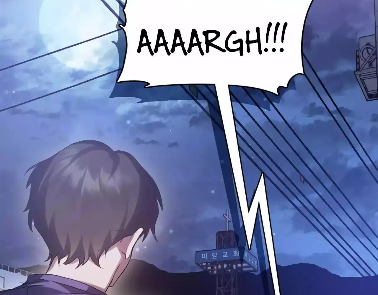 Read Underworld Restaurant chapter 44 image 21 on Lezhin
