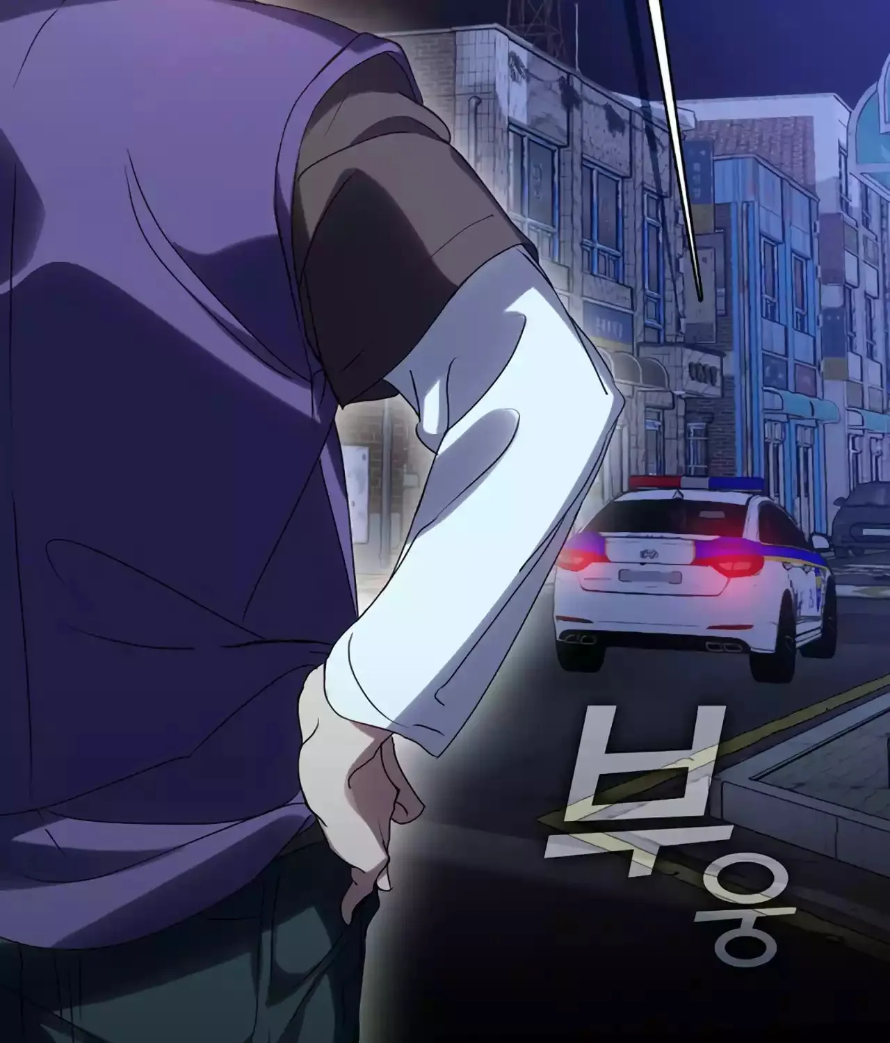 Read Underworld Restaurant chapter 44 image 22 on Lezhin