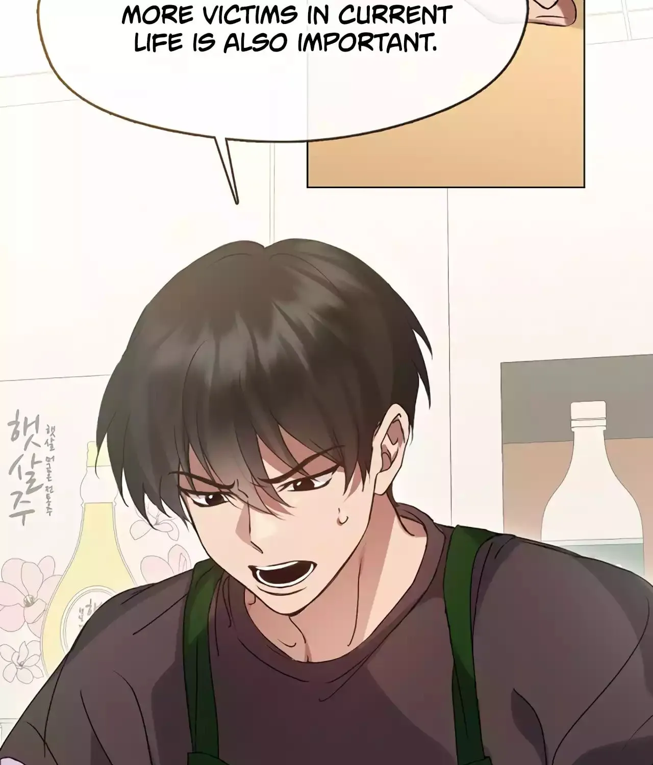 Read Underworld Restaurant chapter 44 image 78 on Lezhin