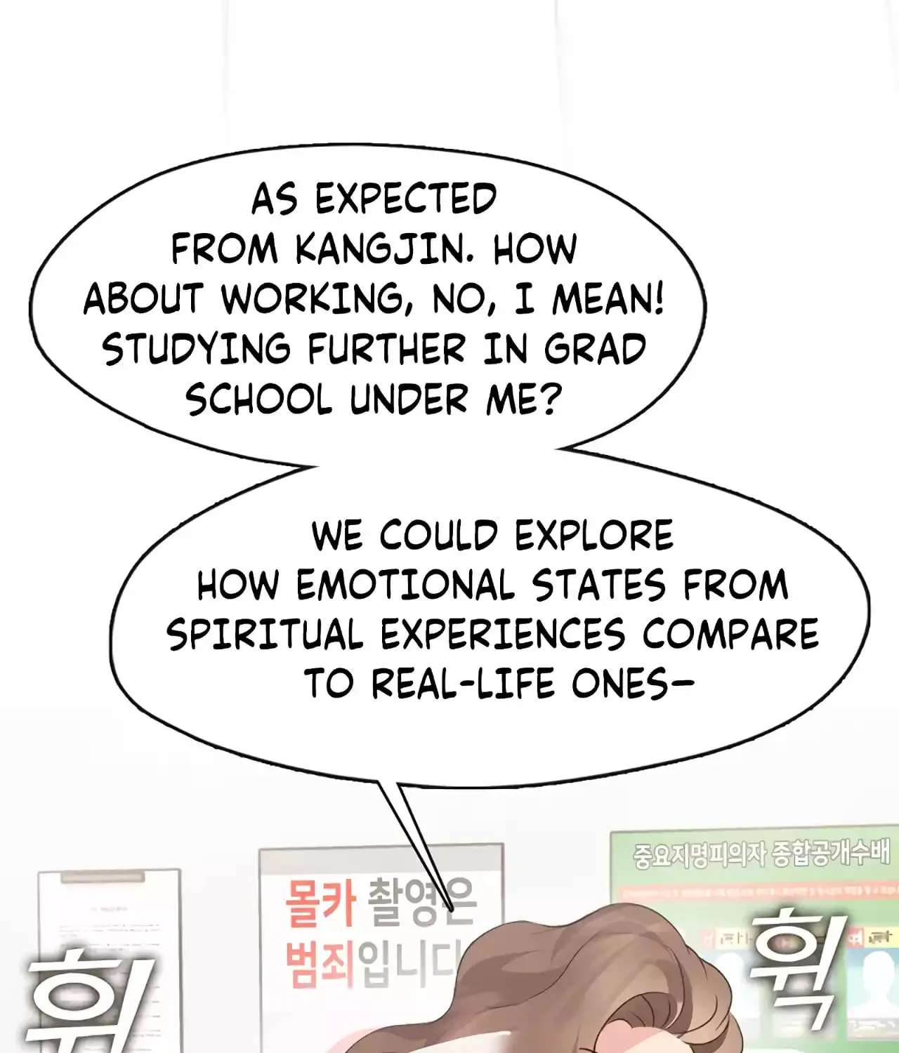 Read Underworld Restaurant chapter 46 image 57 on Lezhin