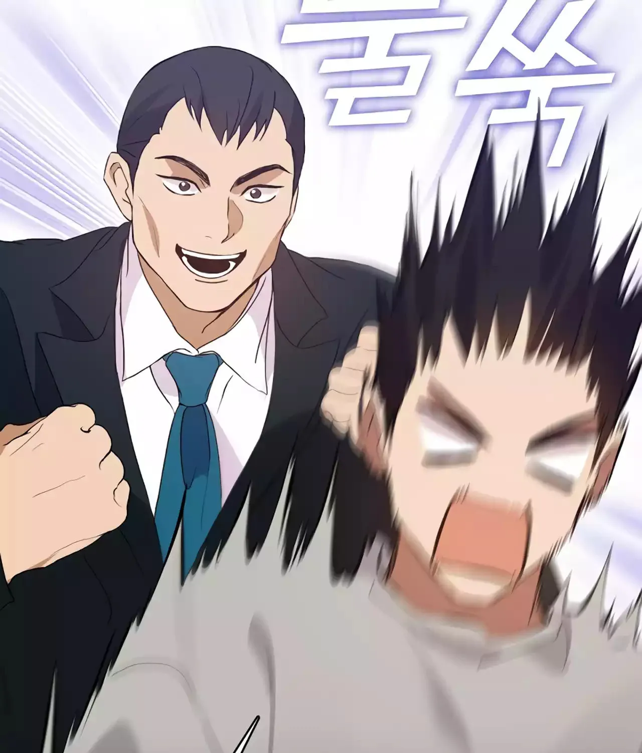 Read Underworld Restaurant chapter 49 image 109 on Lezhin