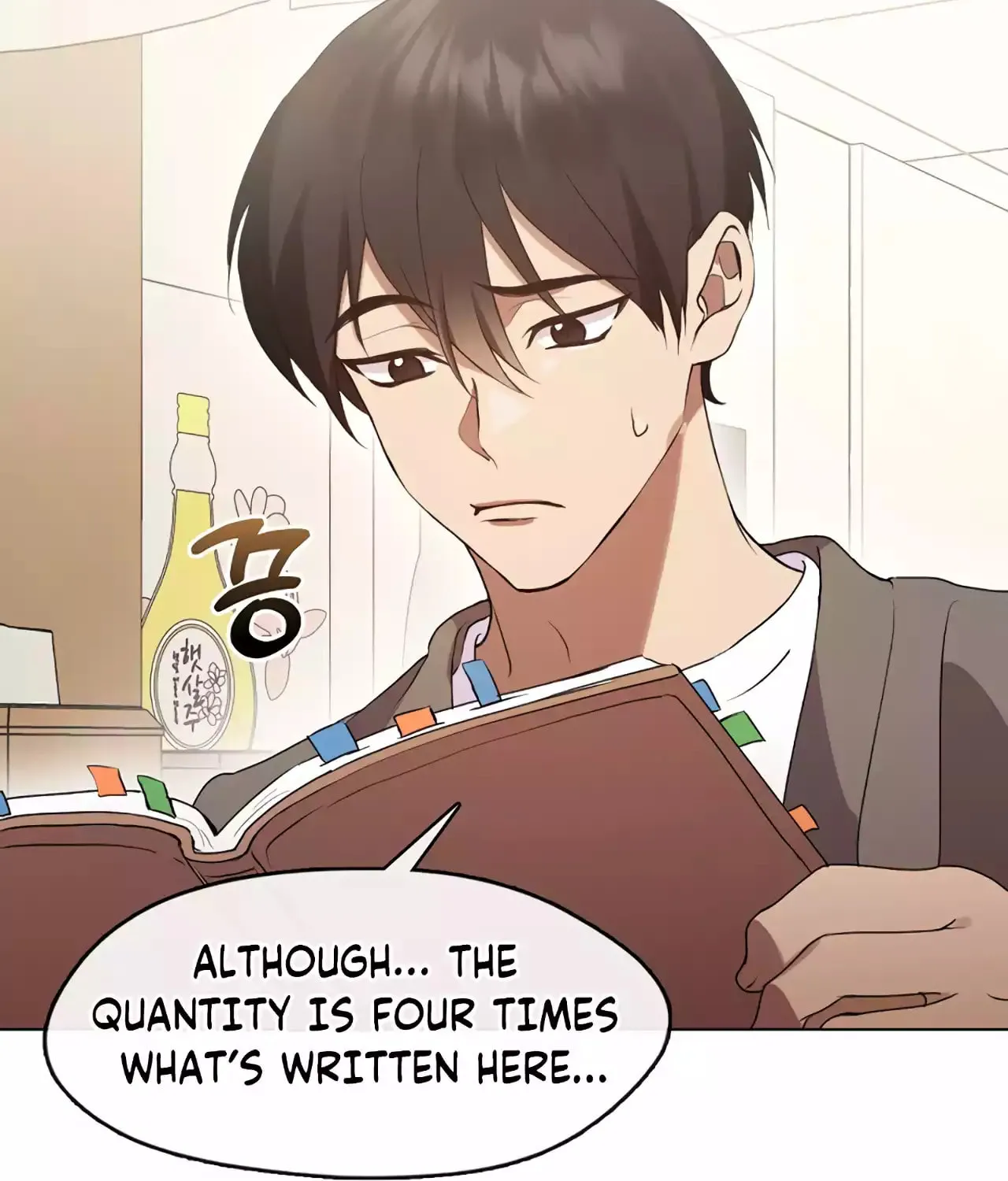 Read Underworld Restaurant chapter 49 image 57 on Lezhin
