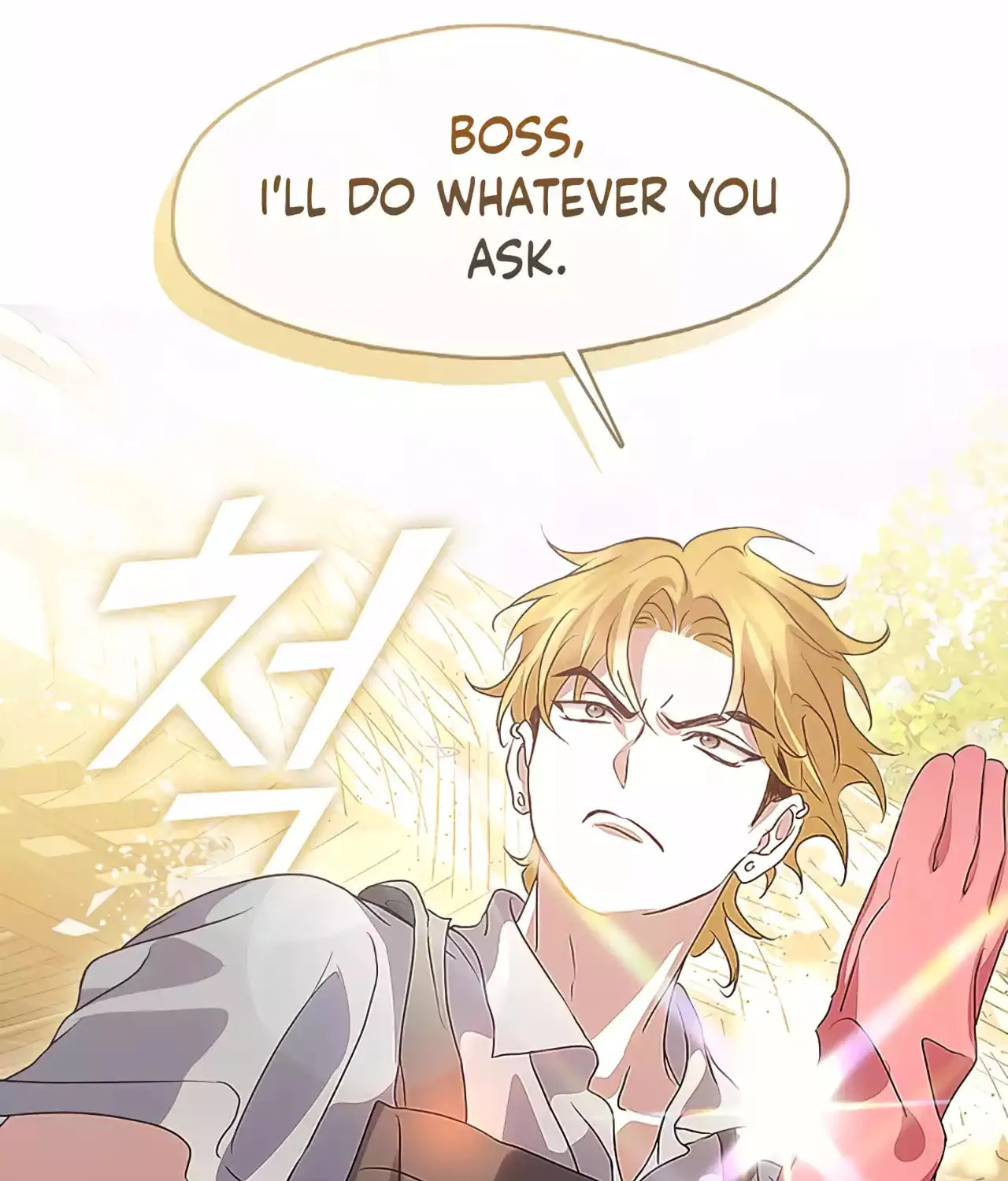 Read Underworld Restaurant chapter 50 image 9 on Lezhin