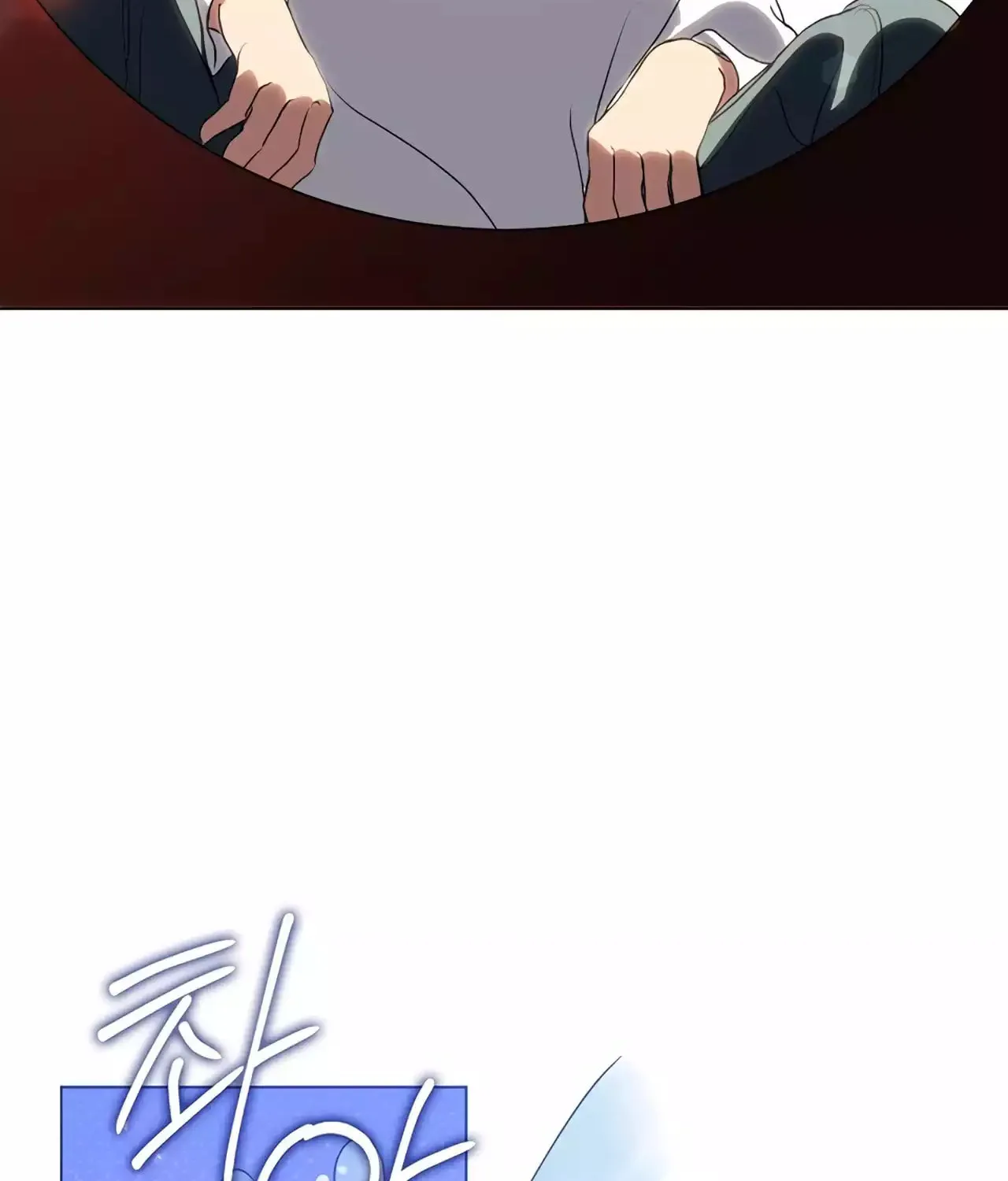 Read Underworld Restaurant chapter 51 image 120 on Lezhin