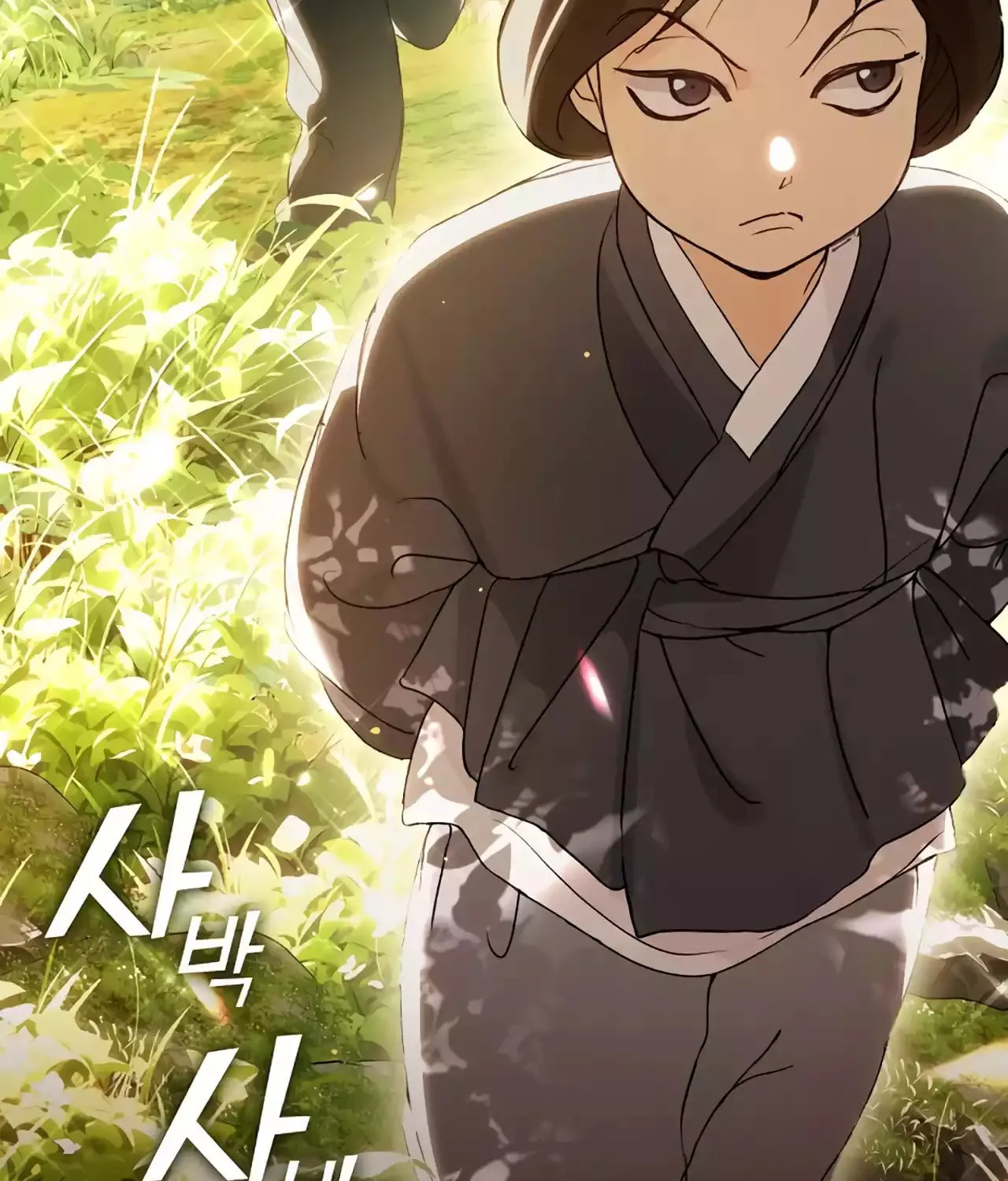 Read Underworld Restaurant chapter 51 image 29 on Lezhin