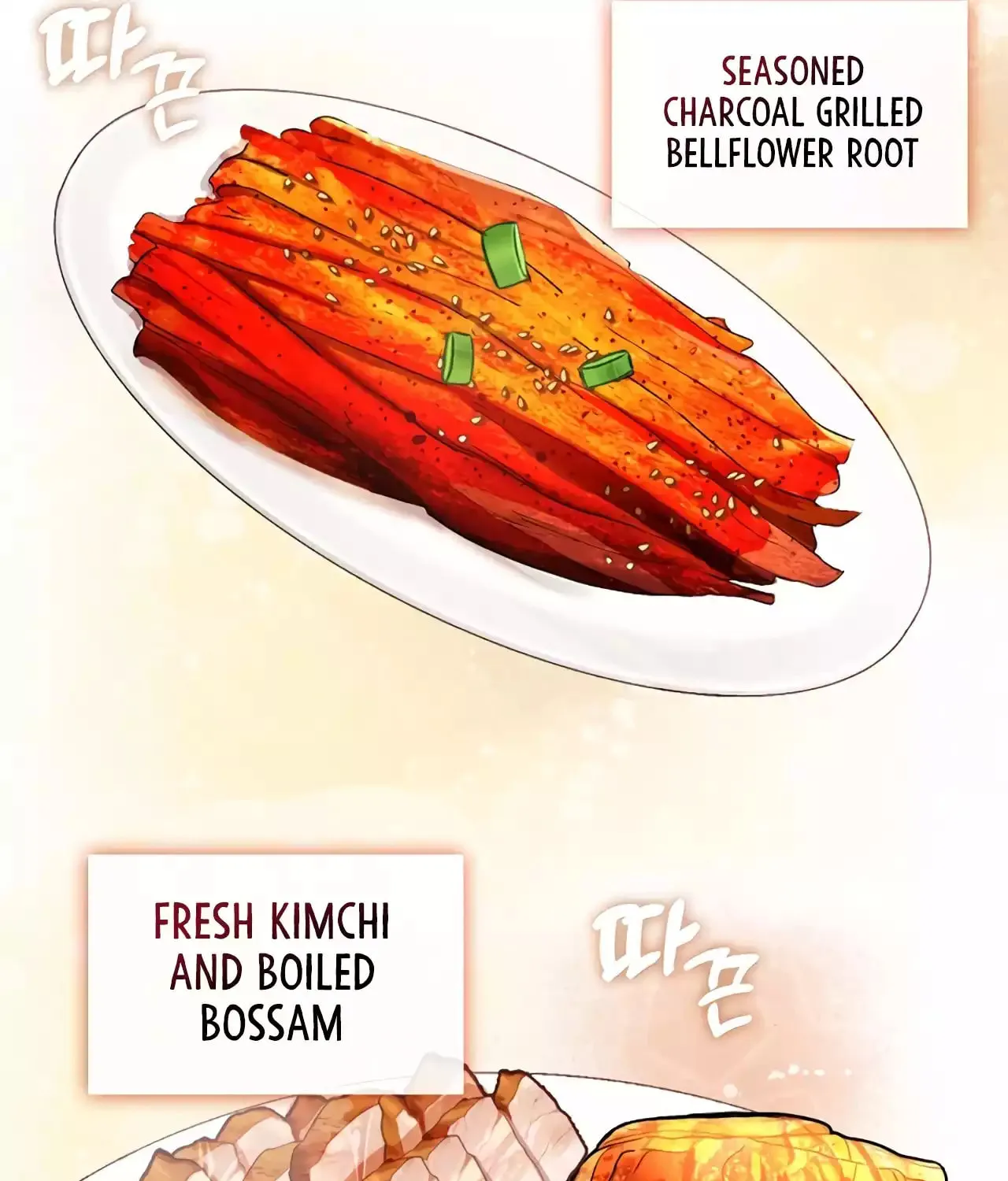 Read Underworld Restaurant chapter 52 image 44 on Lezhin