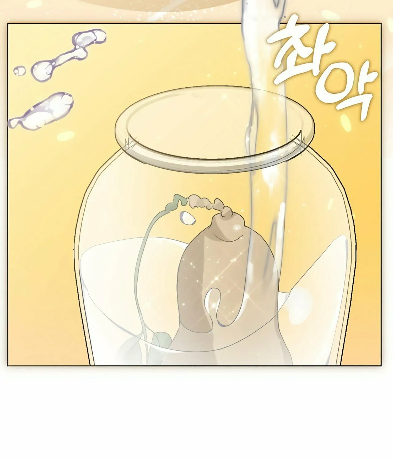Read Underworld Restaurant chapter 53 image 43 on Lezhin