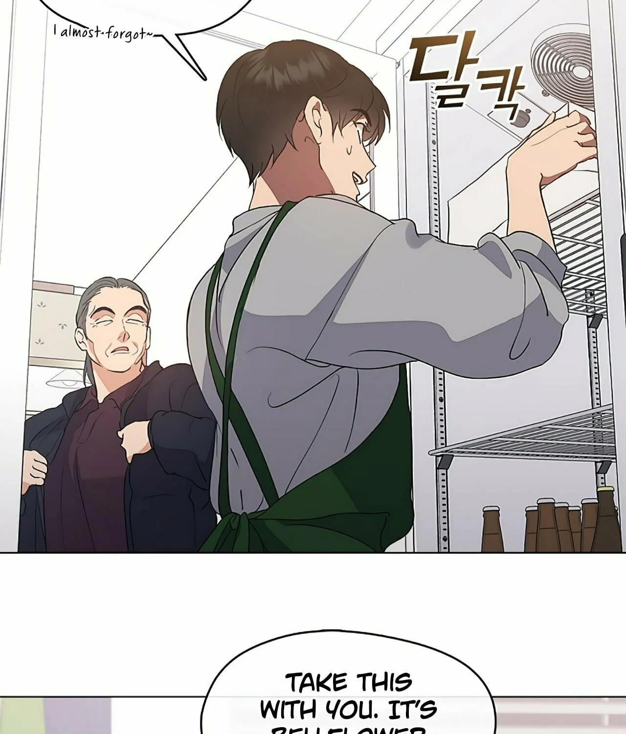Read Underworld Restaurant chapter 53 image 65 on Lezhin