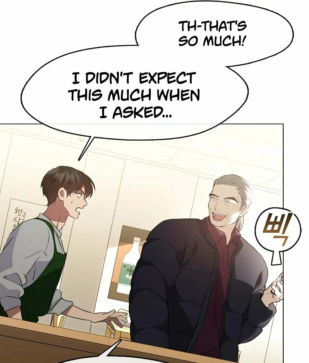 Read Underworld Restaurant chapter 53 image 80 on Lezhin