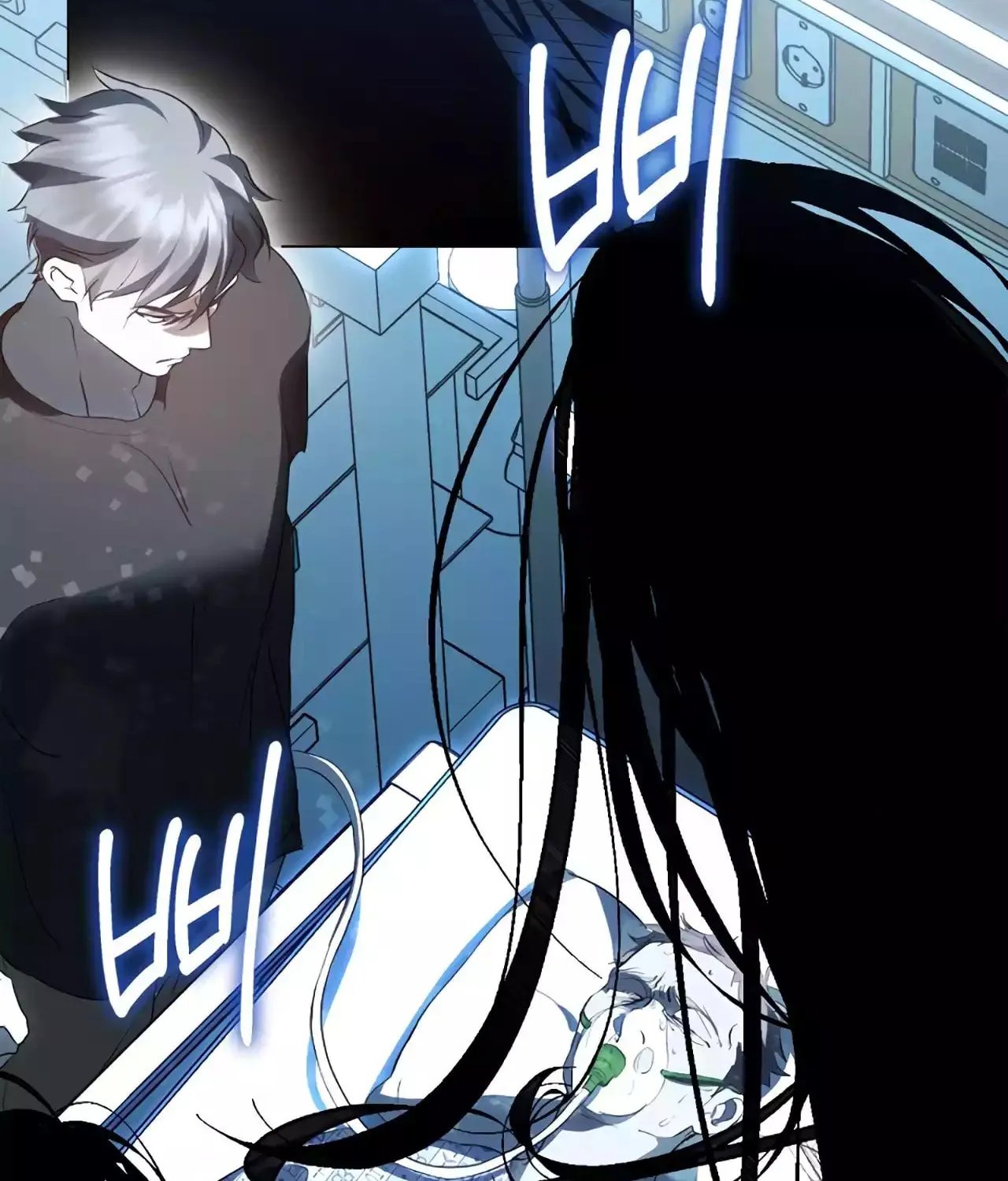 Read Underworld Restaurant chapter 54 image 11 on Lezhin