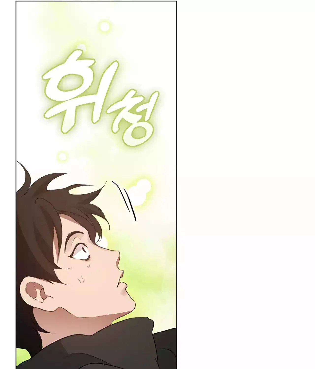 Read Underworld Restaurant chapter 55 image 105 on Lezhin