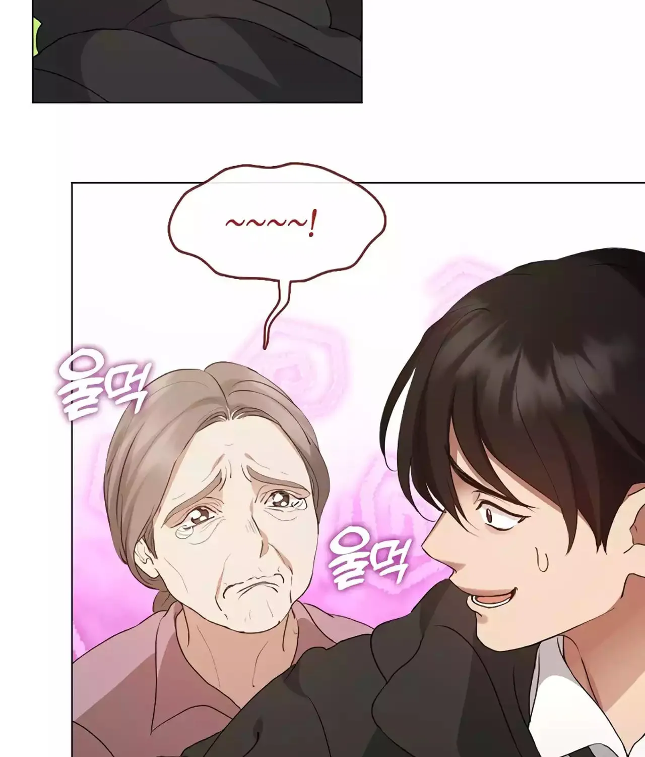 Read Underworld Restaurant chapter 55 image 106 on Lezhin