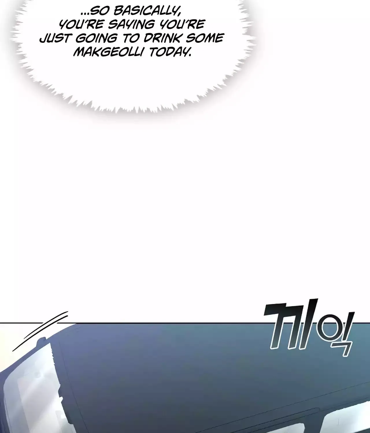 Read Underworld Restaurant chapter 55 image 31 on Lezhin