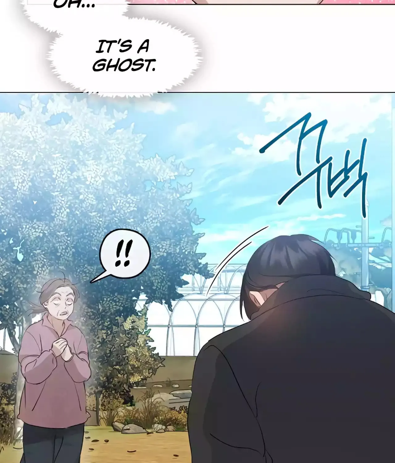 Read Underworld Restaurant chapter 55 image 58 on Lezhin