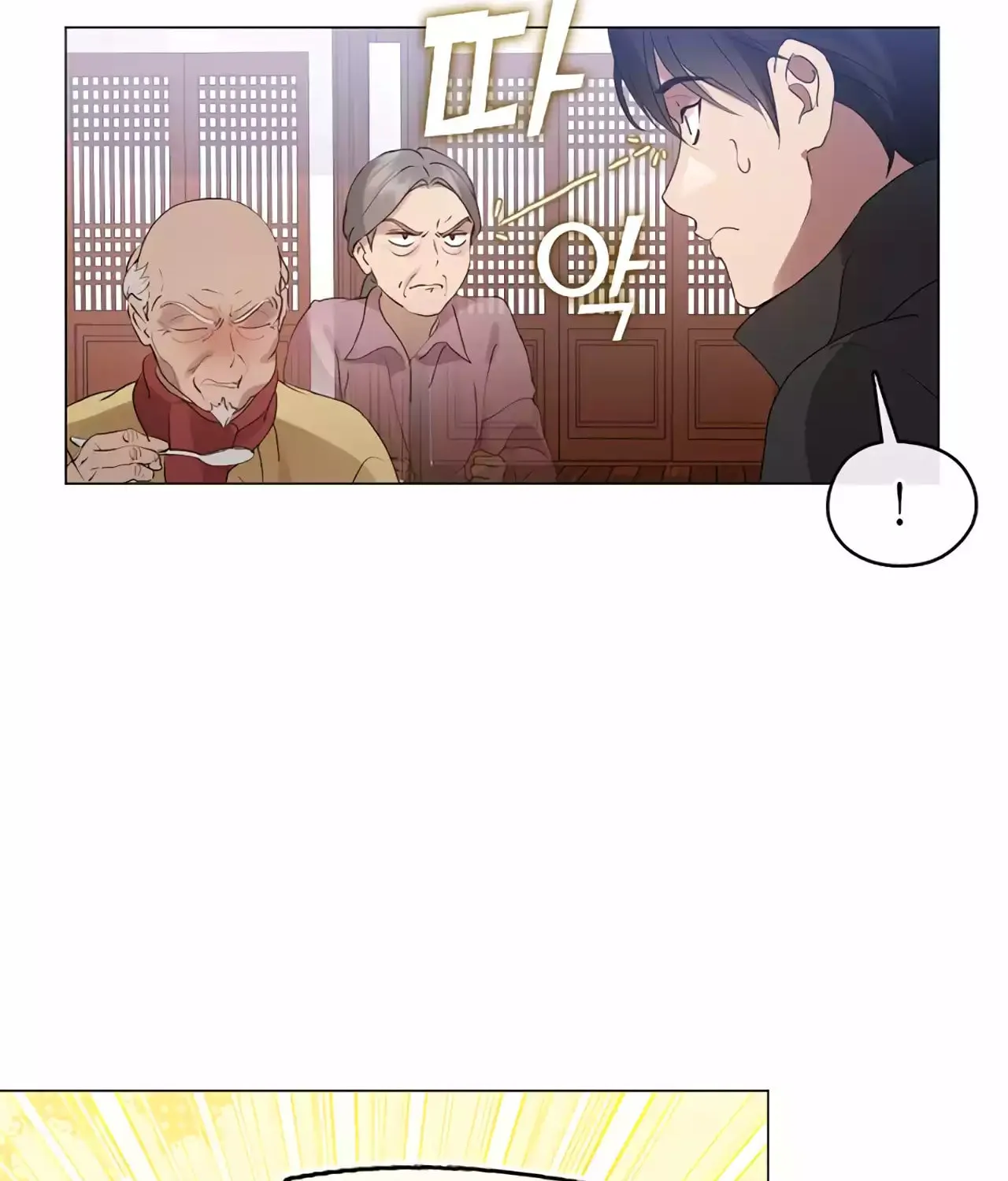 Read Underworld Restaurant chapter 57 image 19 on Lezhin