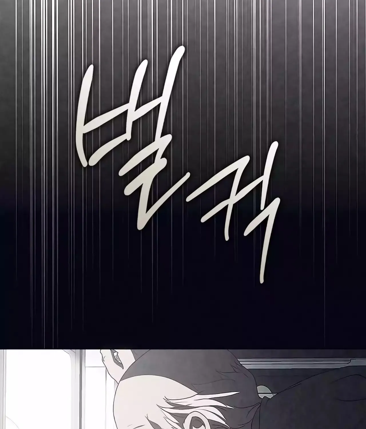Read Underworld Restaurant chapter 58 image 20 on Lezhin