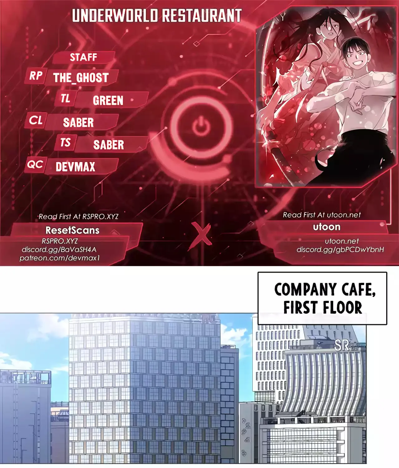Read Underworld Restaurant chapter 59 image 0 on Lezhin