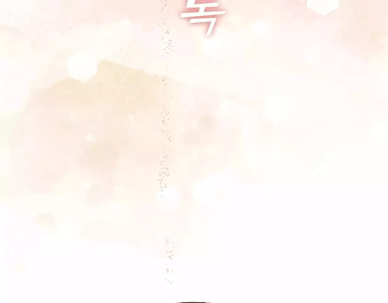 Read Underworld Restaurant chapter 60 image 20 on Lezhin