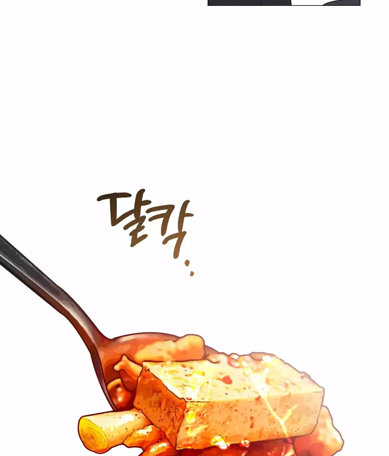 Read Underworld Restaurant chapter 60 image 50 on Lezhin