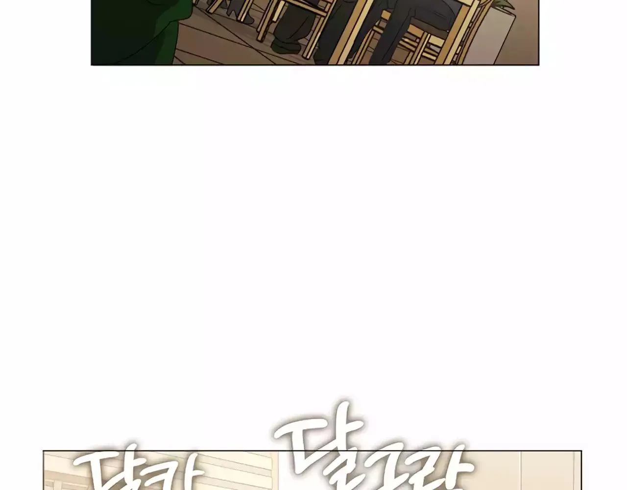 Read Underworld Restaurant chapter 60 image 62 on Lezhin