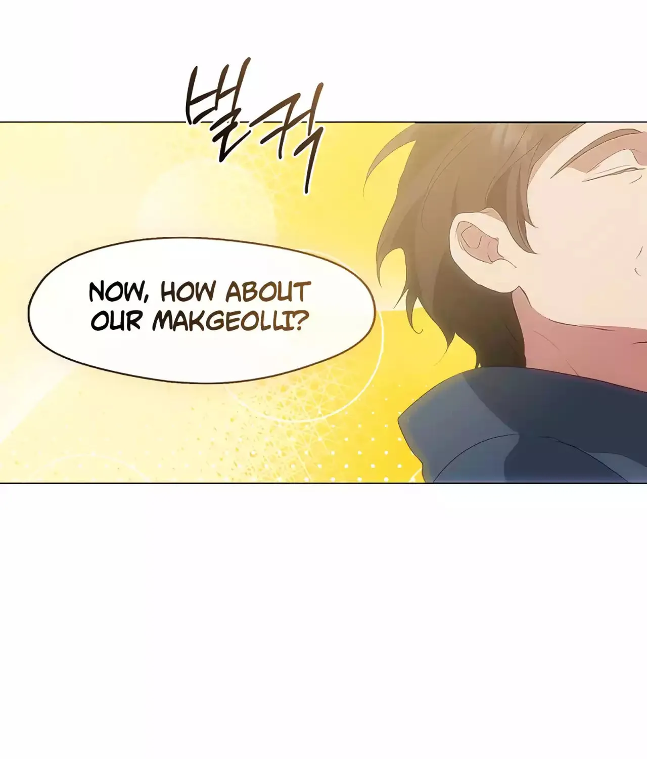 Read Underworld Restaurant chapter 61 image 45 on Lezhin