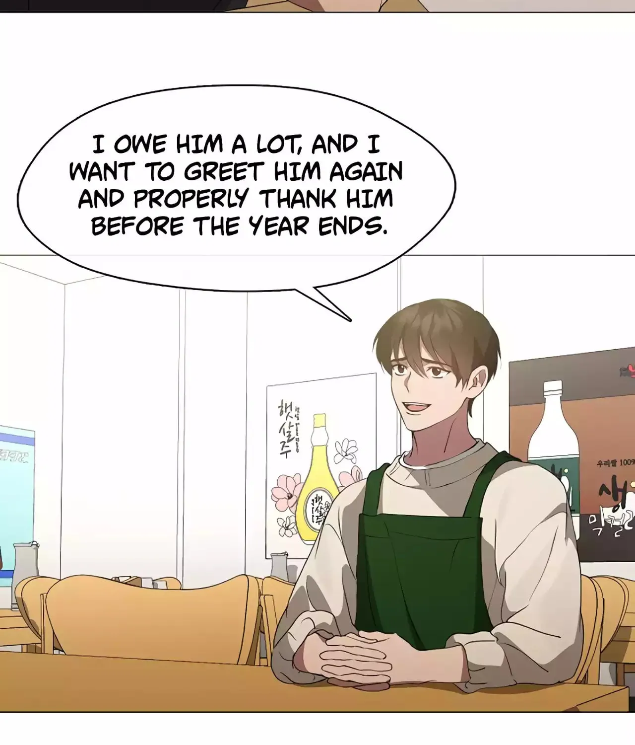 Read Underworld Restaurant chapter 61 image 89 on Lezhin