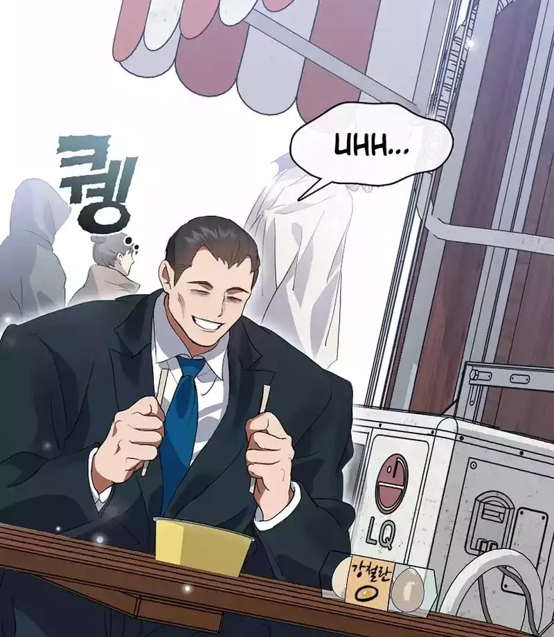 Read Underworld Restaurant chapter 64 image 6 on Lezhin