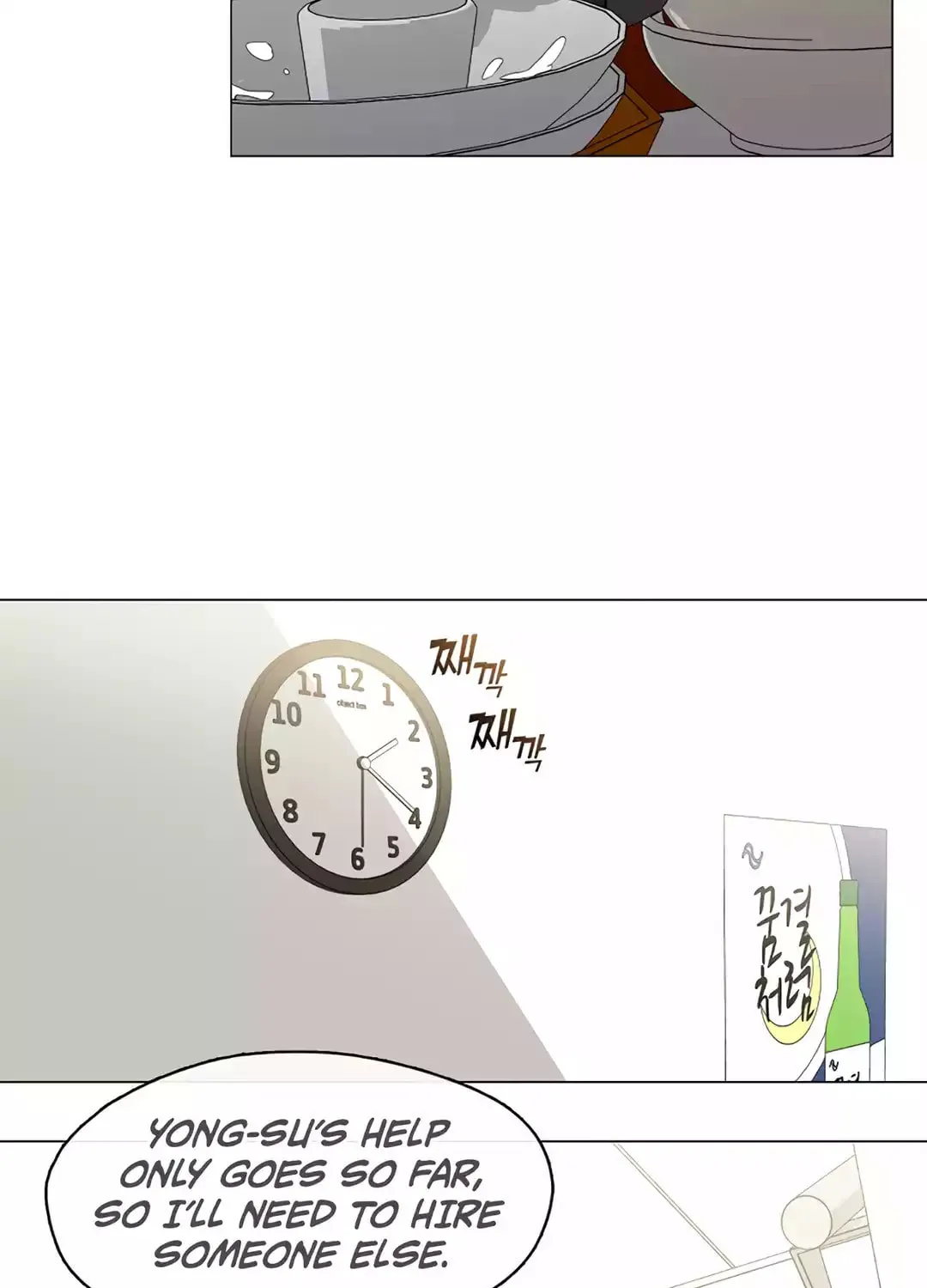 Read Underworld Restaurant chapter 66 image 28 on Lezhin