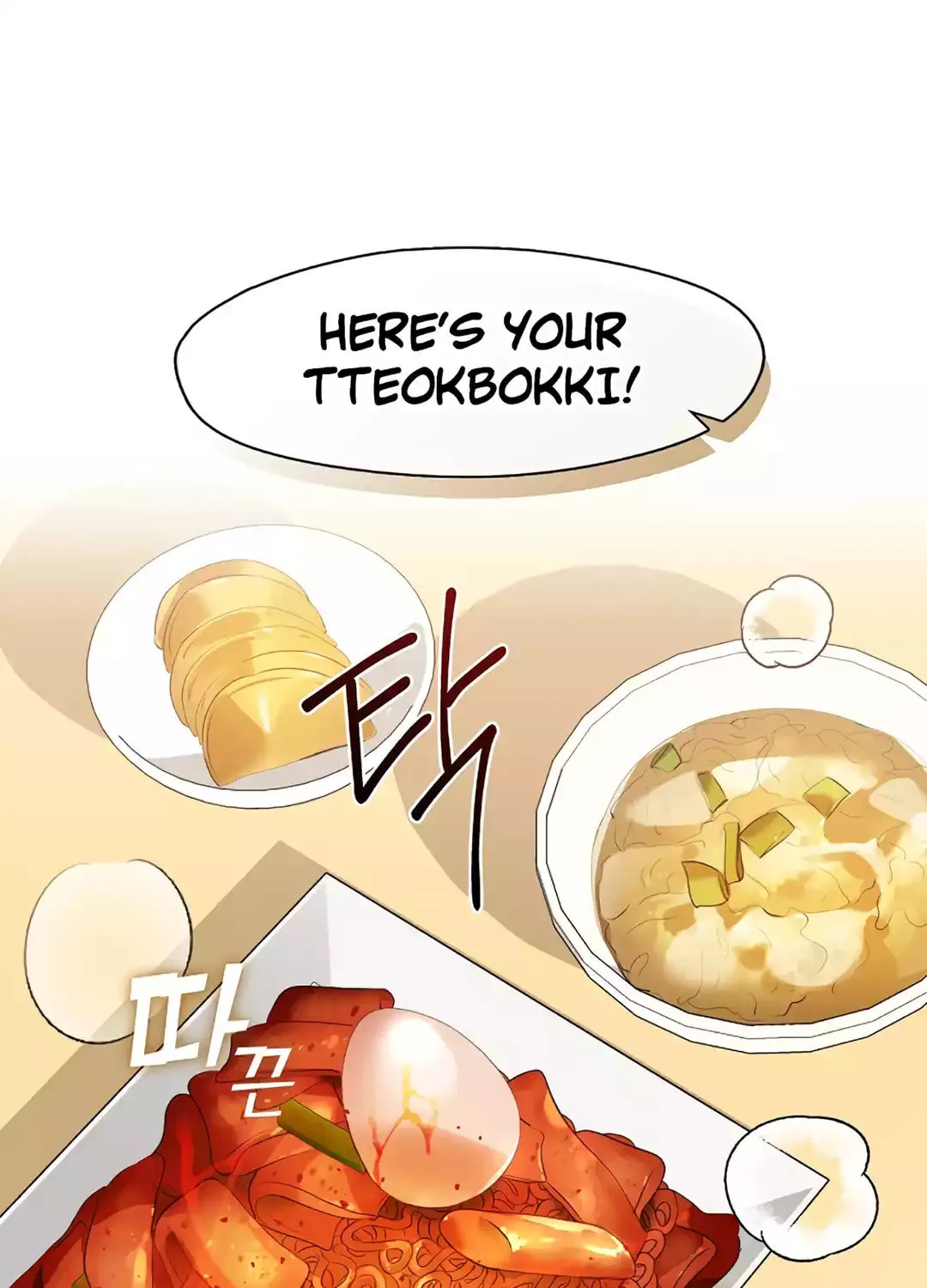 Read Underworld Restaurant chapter 66 image 49 on Lezhin