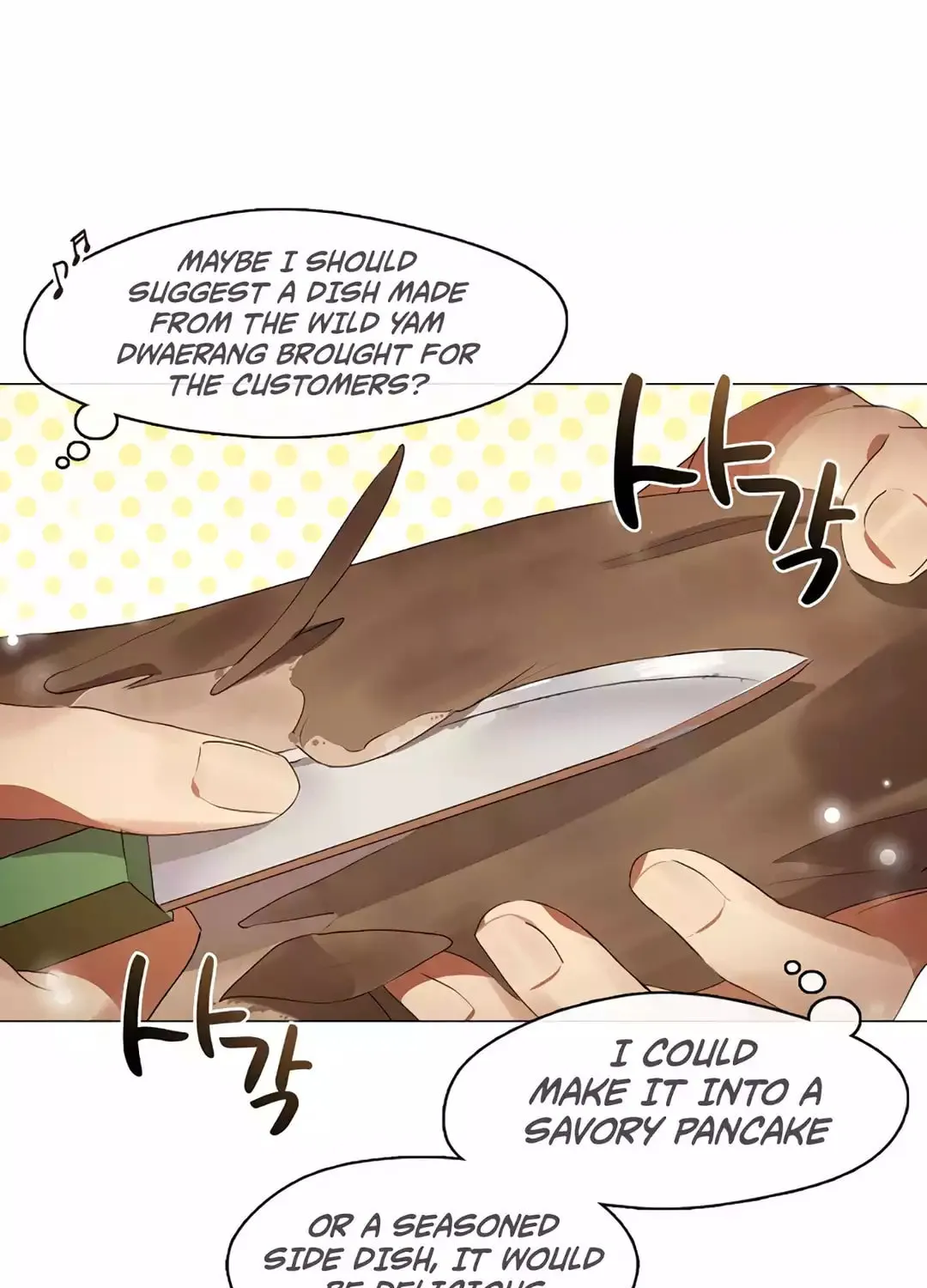 Read Underworld Restaurant chapter 66 image 58 on Lezhin