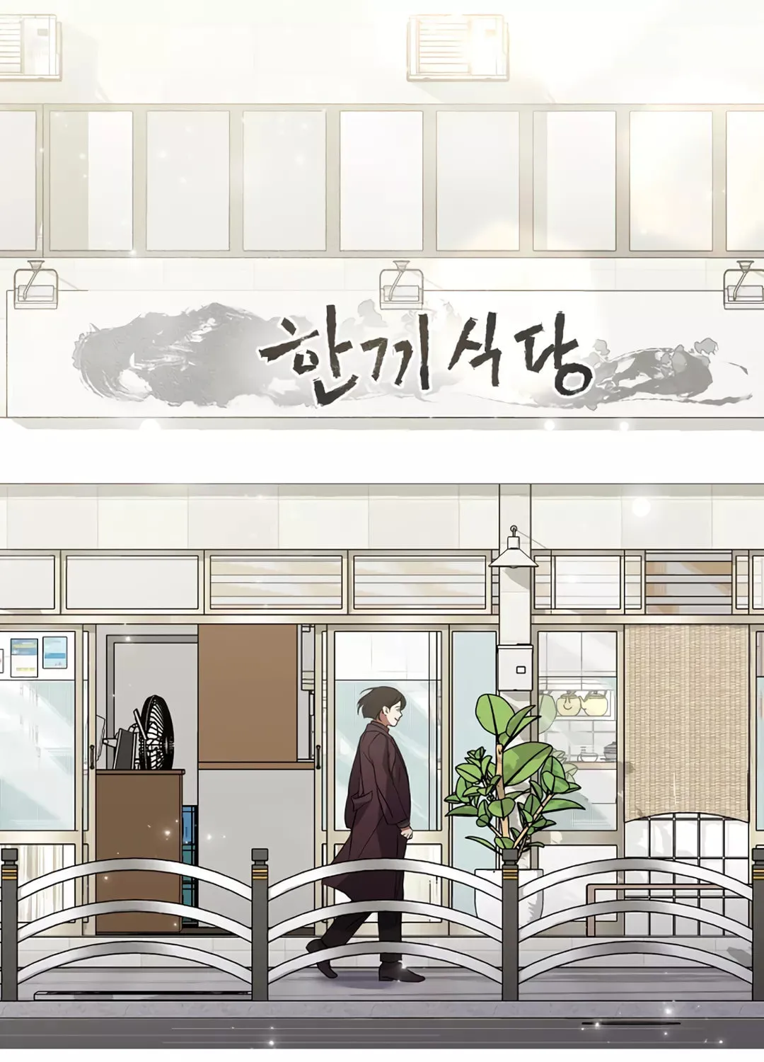 Read Underworld Restaurant chapter 69 image 21 on Lezhin