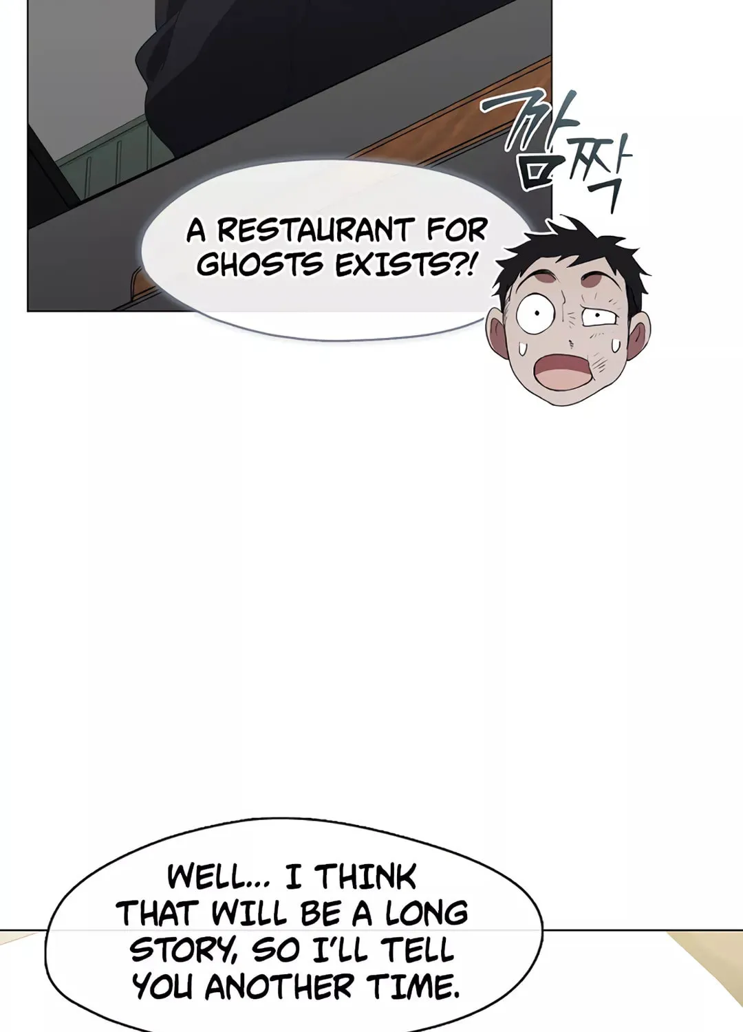 Read Underworld Restaurant chapter 70 image 44 on Lezhin