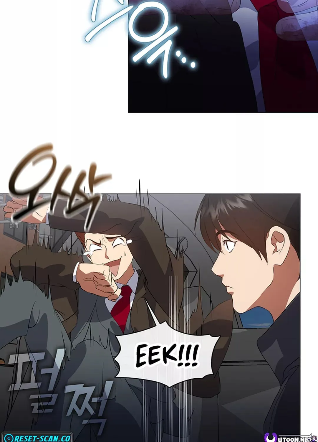 Read Underworld Restaurant chapter 71 image 25 on Lezhin