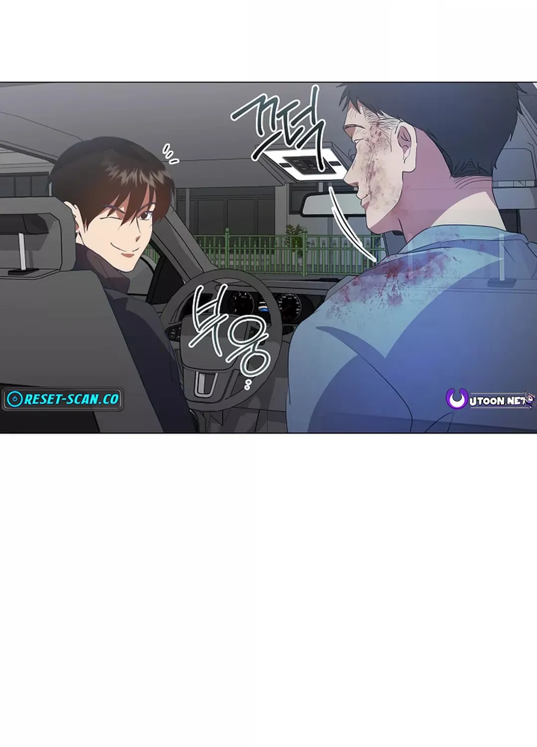 Read Underworld Restaurant chapter 71 image 29 on Lezhin