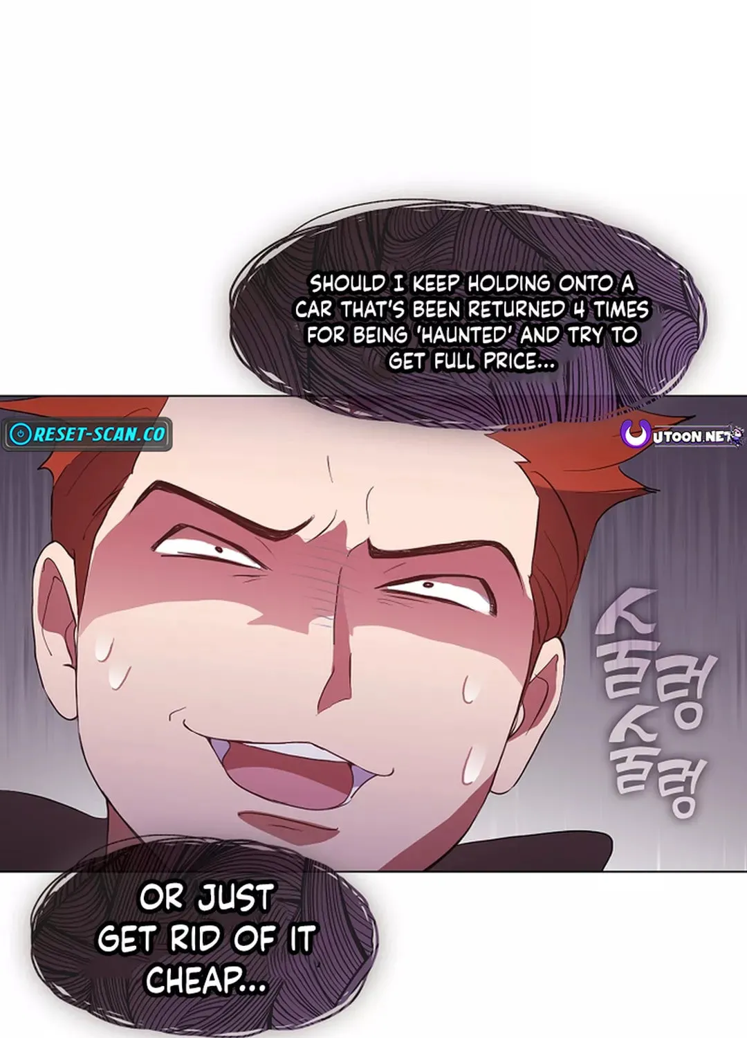 Read Underworld Restaurant chapter 71 image 44 on Lezhin