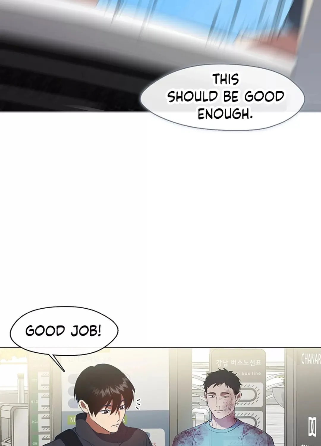 Read Underworld Restaurant chapter 71 image 75 on Lezhin