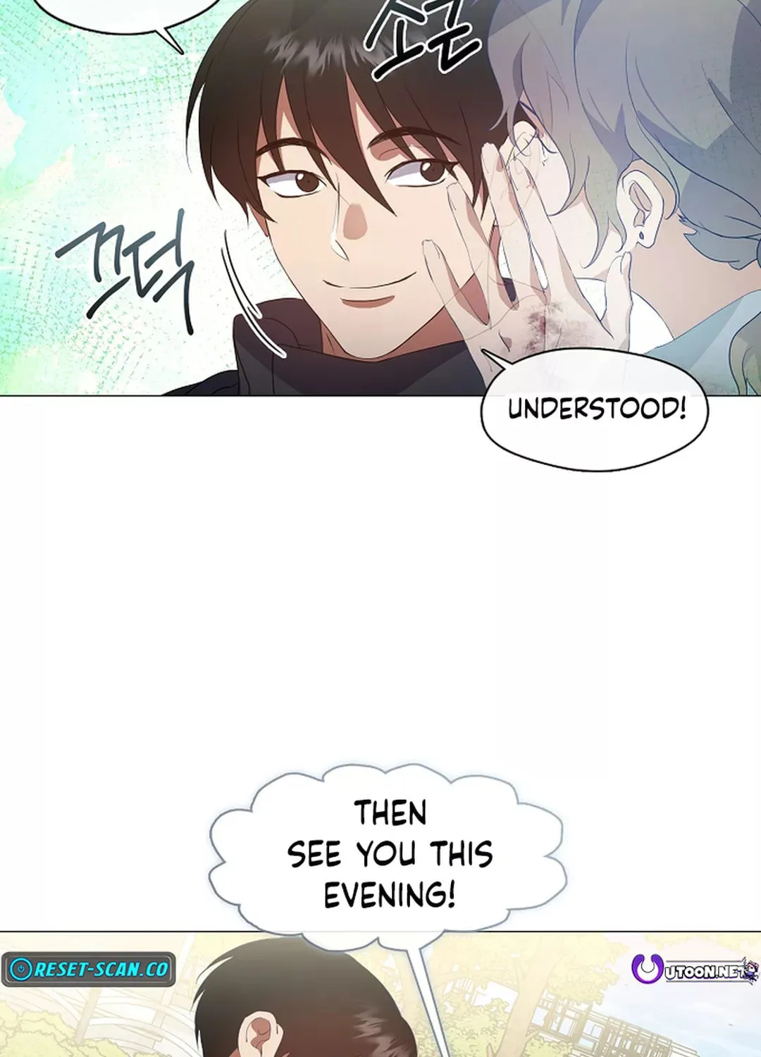 Read Underworld Restaurant chapter 71 image 81 on Lezhin