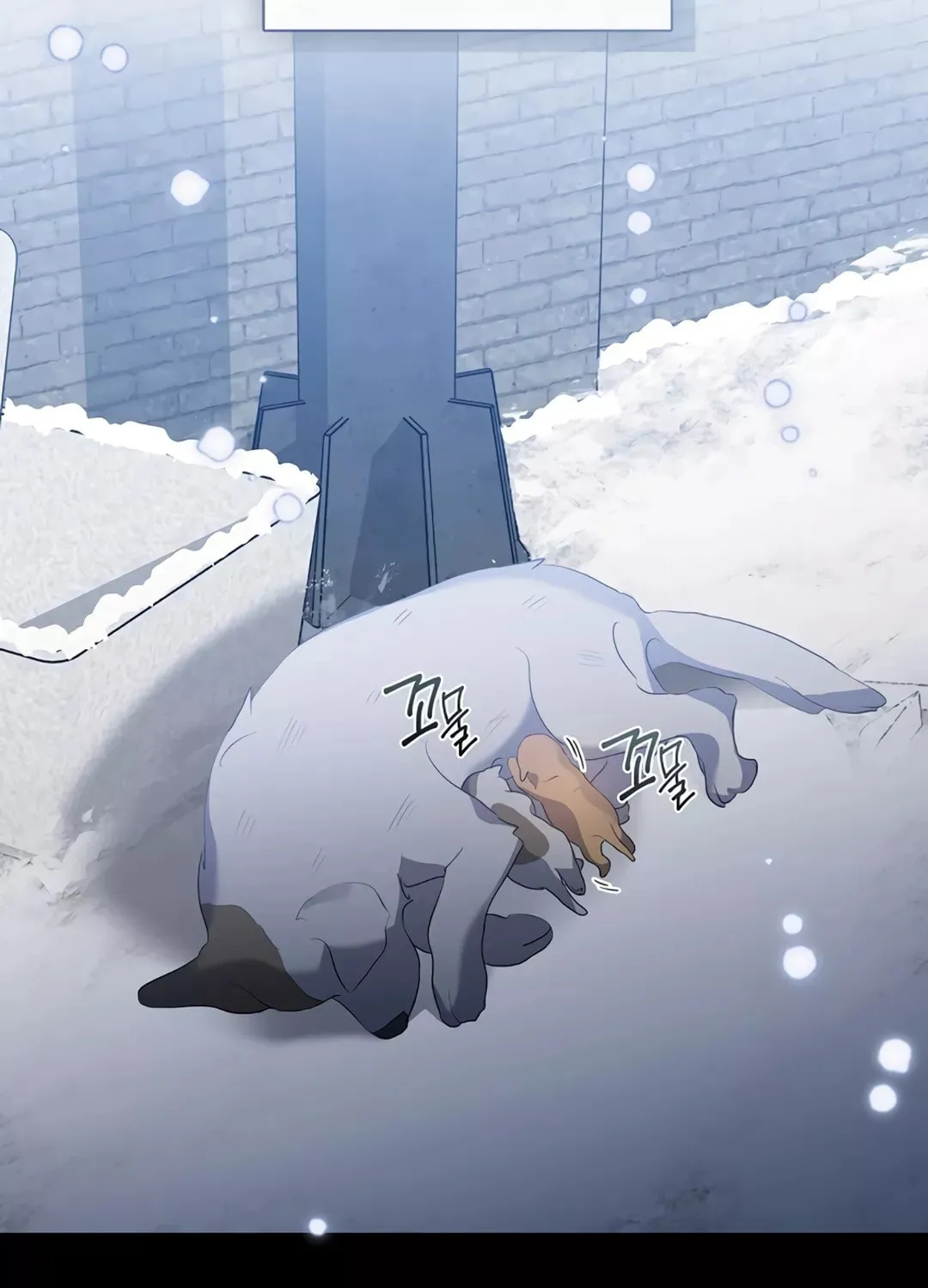 Read Underworld Restaurant chapter 76 image 14 on Lezhin