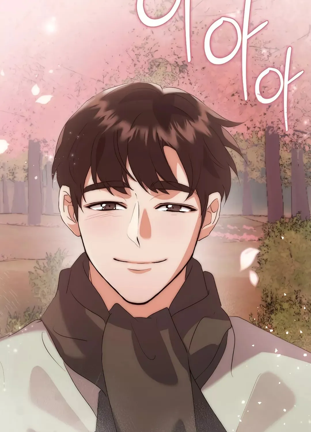 Read Underworld Restaurant chapter 76 image 81 on Lezhin